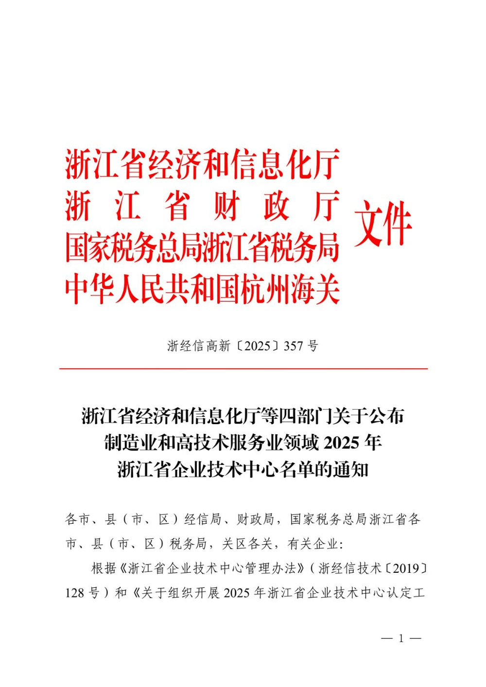 5bf594e25cd84f1a96d6801257600a4d(1)