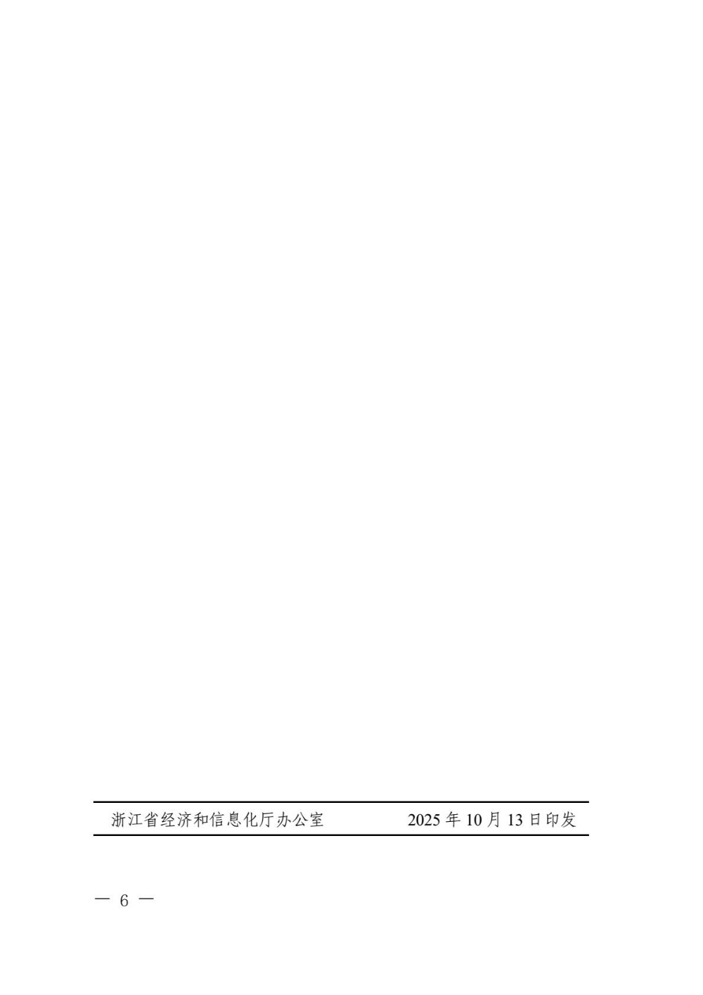 acbf86ab549f44639cae43c4336dc32e(6)