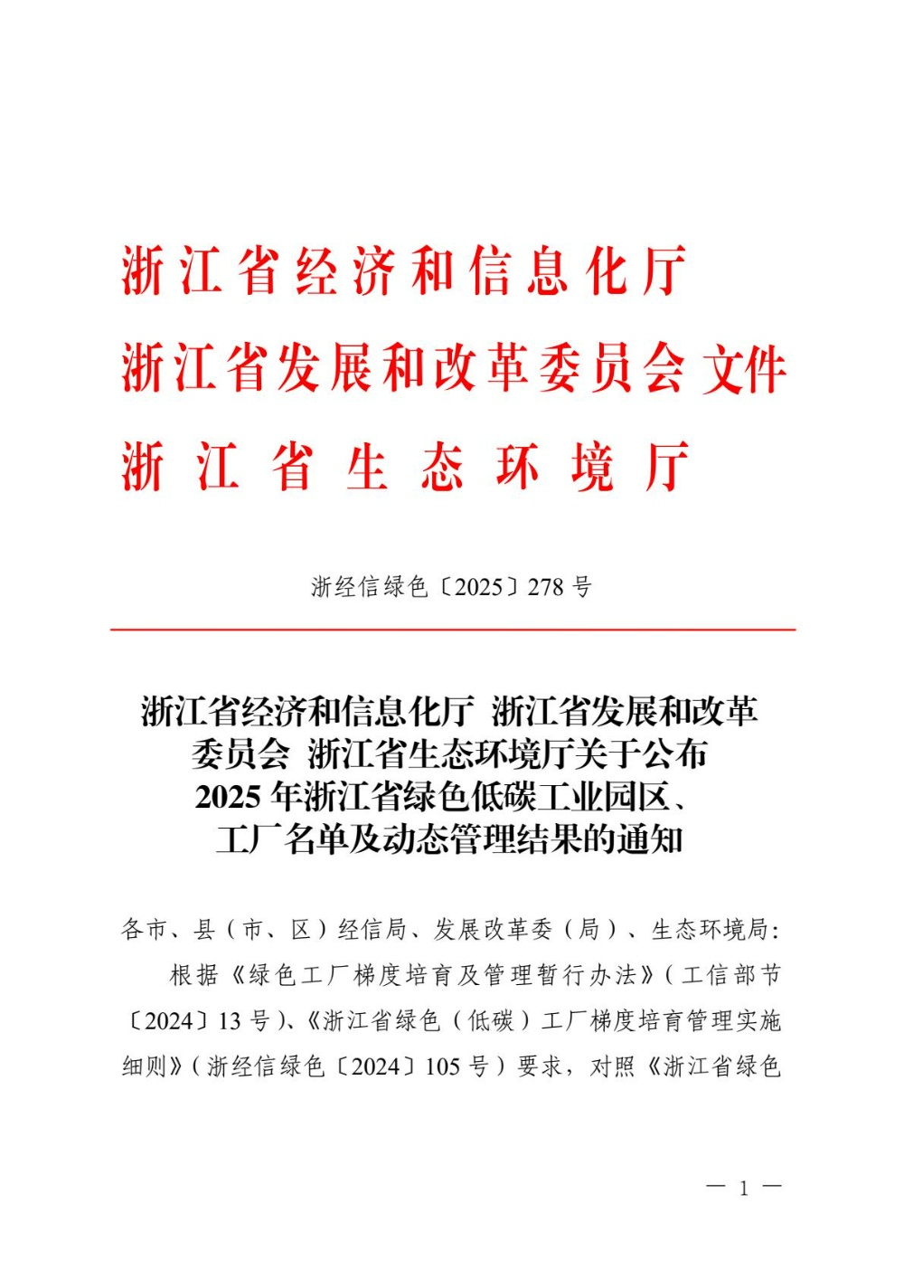 e47e1ced0263436db0f0312925f7dc03(1)